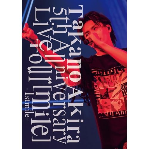DVD】高野洸 / Takano Akira 5th Anniversary Live Tour「mile