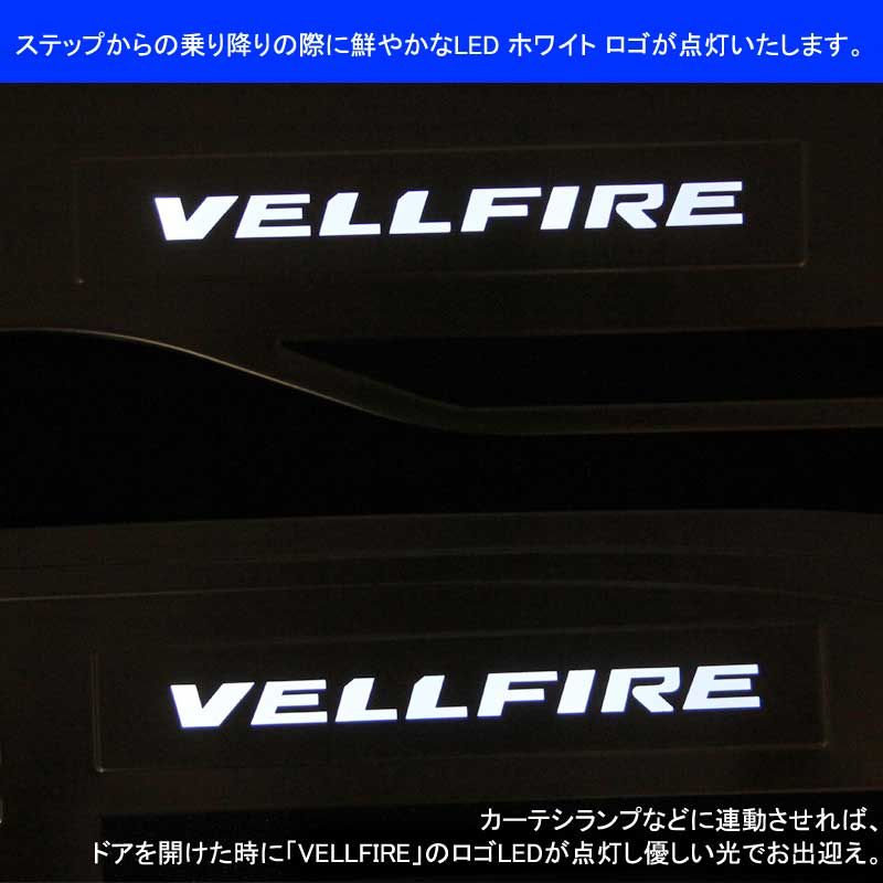 ステップガード ホワイト