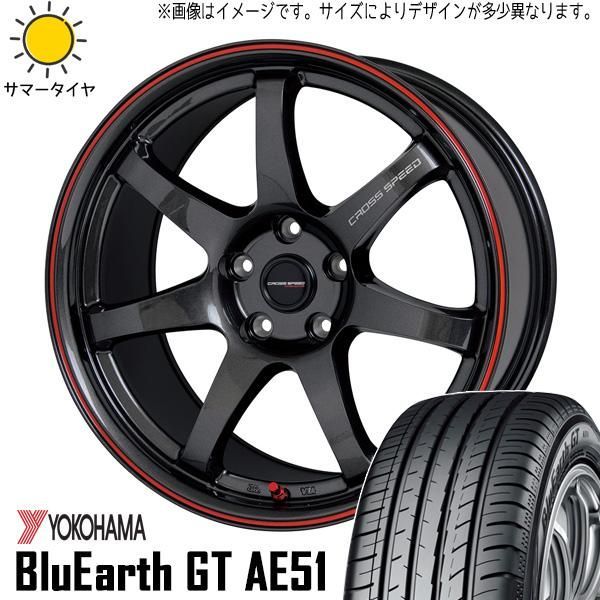 スイフト サクシード プロボックス 185/55R15 ホイールセット | ヨコハマ ブルーアース AE51 u0026 CR7 15インチ 4穴100 