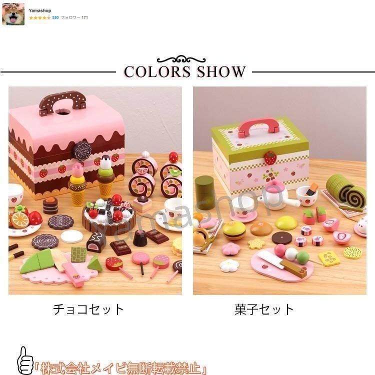 ティーセット スイーツ