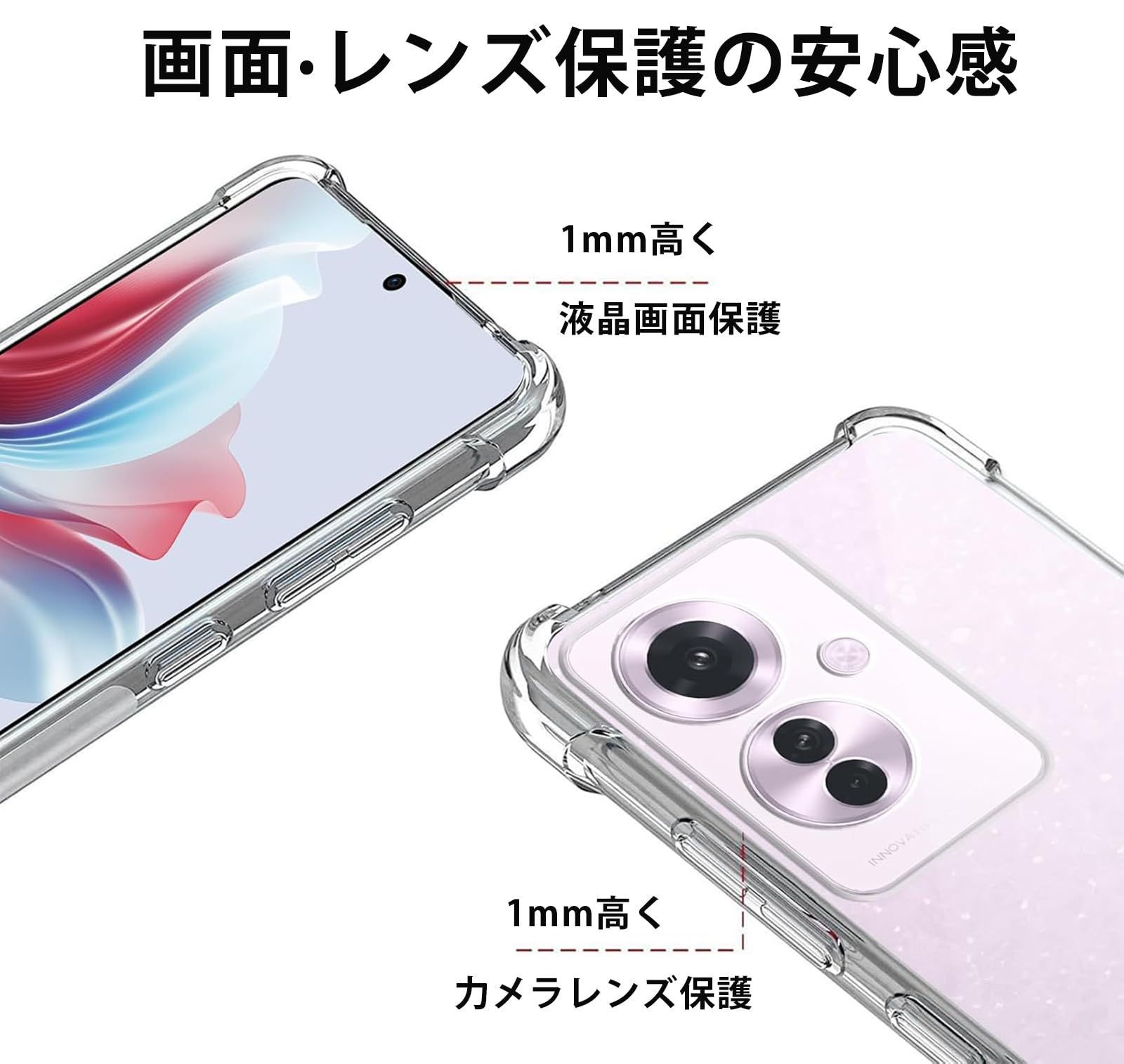 OPPO Reno11 A グリーン AIカメラ付き ケースおまけ OPPO Reno