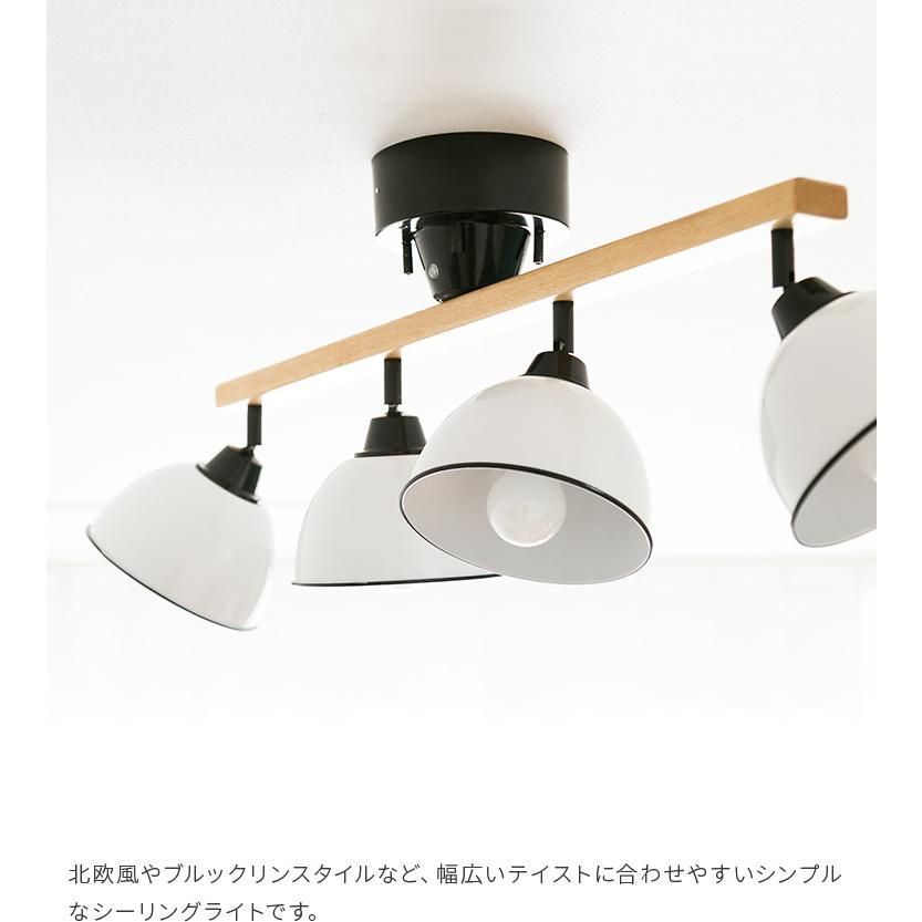 4灯 リモコン付き