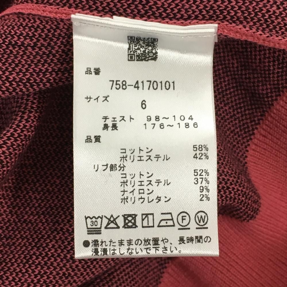 マスターバニー（カラーピンク）（セーター｜メンズ マスターバニー