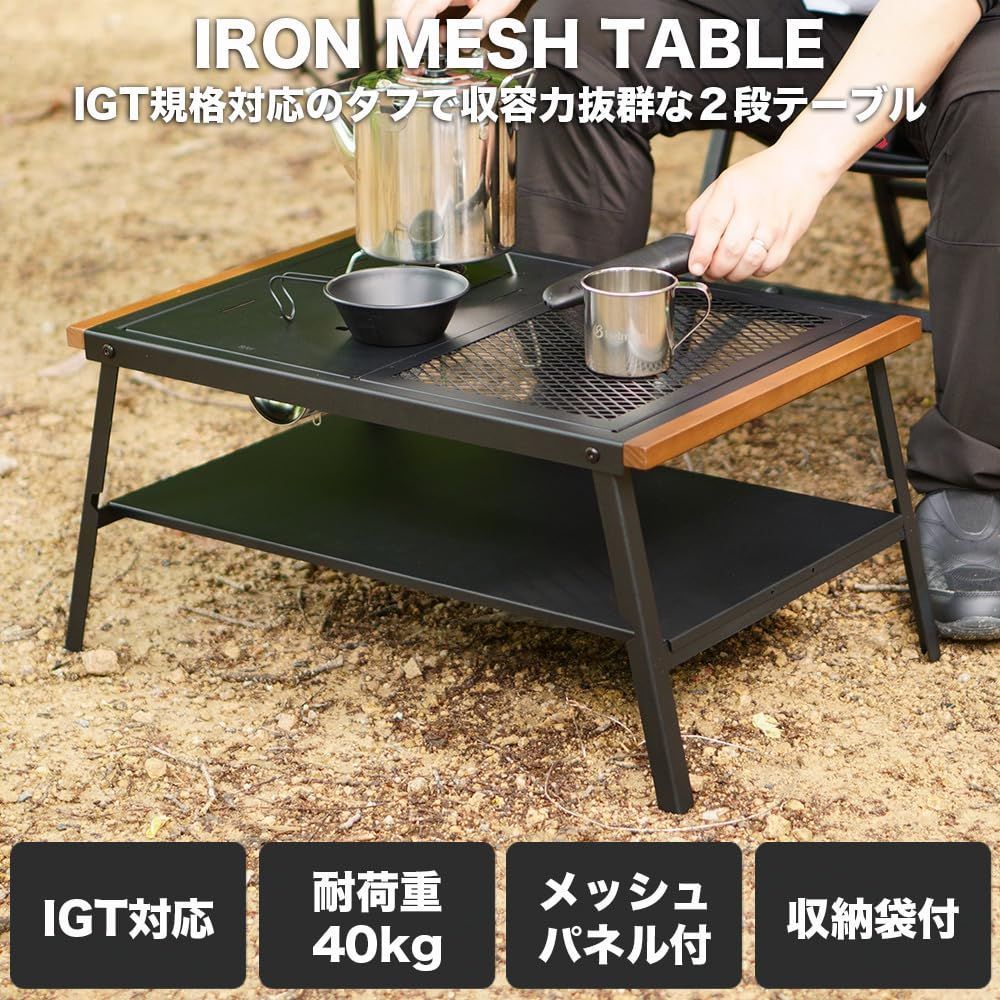 アイアンメッシュテーブル アイアン