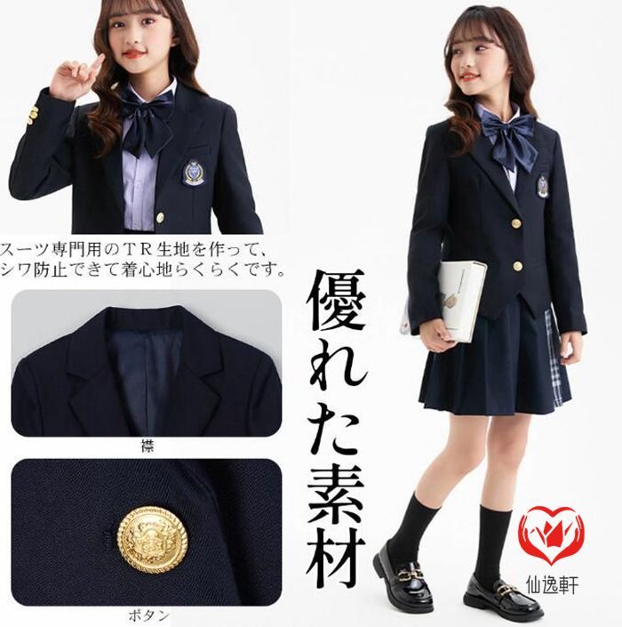 卒業式　制服　女の子 卒業式 スーツ 女の子 | フォーマル子ども服のCHOPIN/ショパン