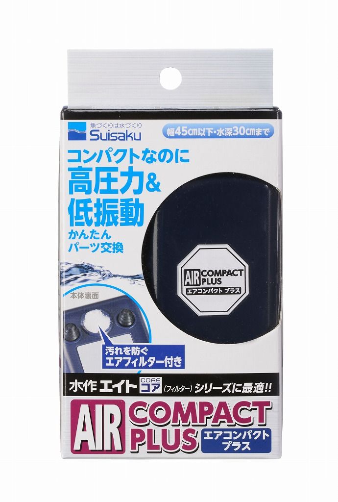 同梱不可 50個セット 水作 エアコンパクトプラス