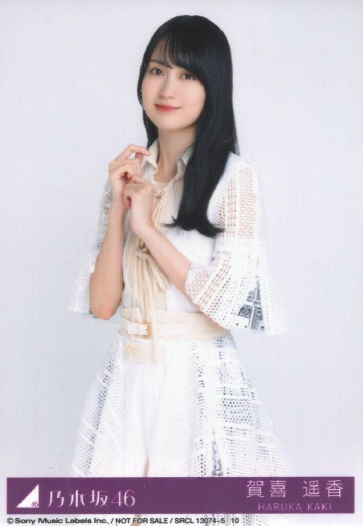 乃木坂46 歩道橋 初回限定盤 賀喜遥香 封入特典生写真 チュウ - メルカリ