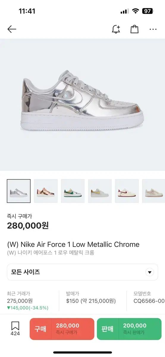 【雷市場（ポンジャン）商品韓国直送】 （ W ） 285 NIKE(ナイキ) シルバー エアフォース 珍しい 販売中