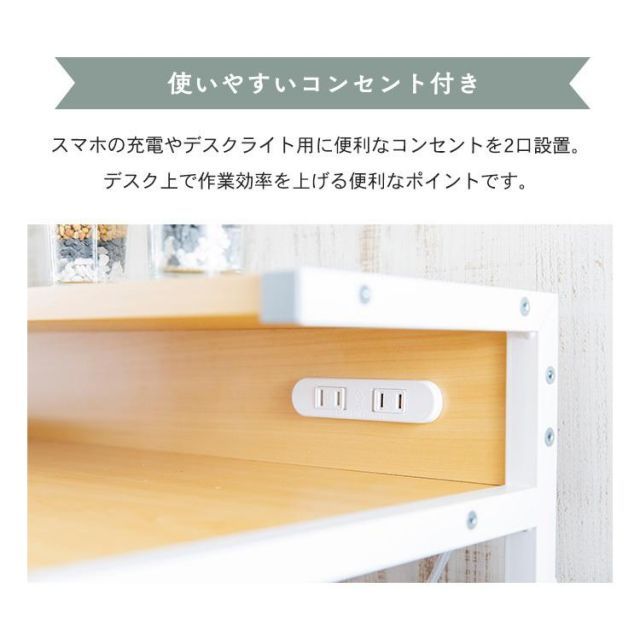 L字 机