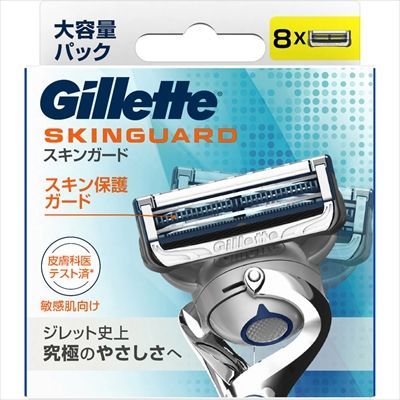 3セット スキンガードマニュアル替刃８Ｂ ジレット 男性用カミソリ