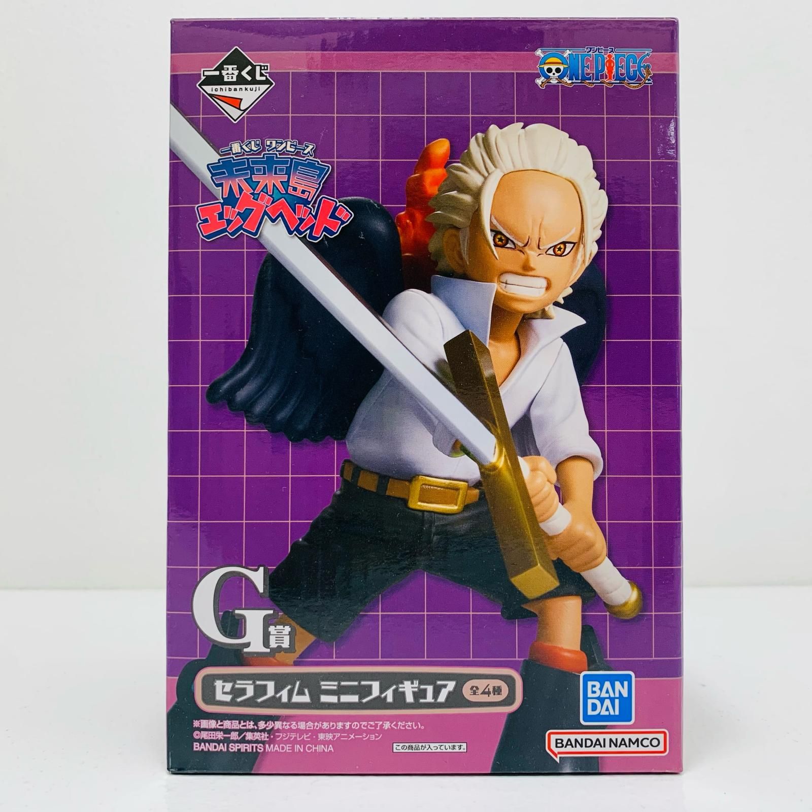 一番くじ　ワンピース　未来島エッグヘッド　セラフィム　ミニフィギュア ONE PIECE (ワンピース) セラフィム ミニフィギュア(S-ベア