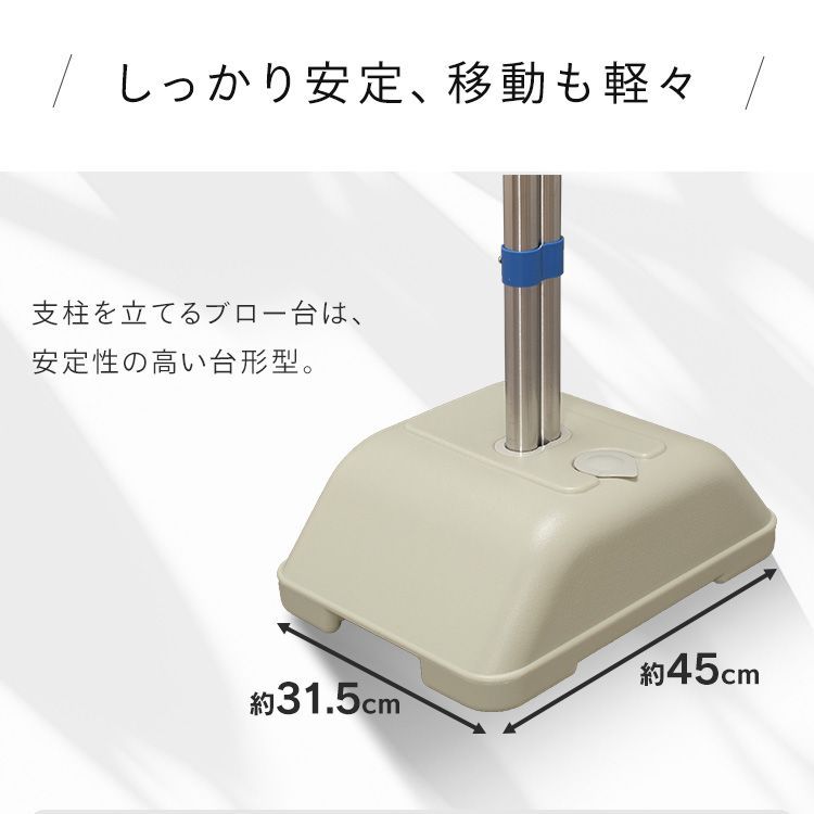 ハンガー掛け