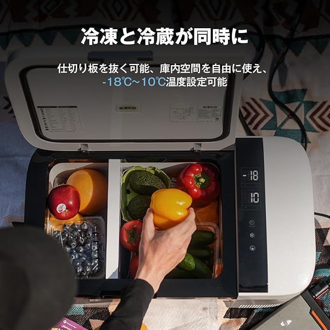 GO20 ポータブル冷蔵庫 20L | ICECO