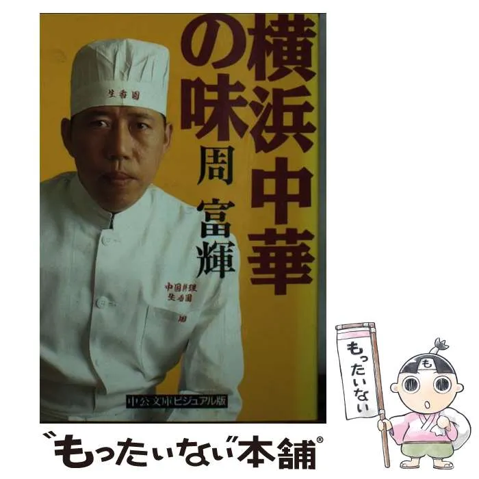 包丁6本セット 正臣 末広 関孫六 周富輝 関景房 2026年