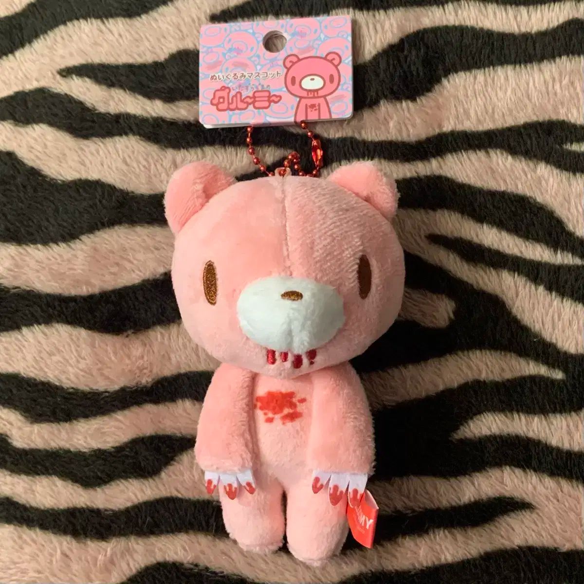 新品 暴走 グルーミー マスコット ぬいぐるみ GLOOMY Bloody