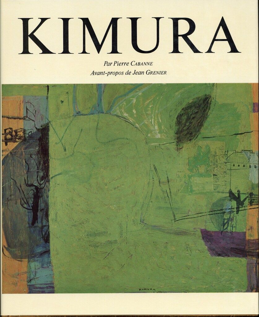 ◇G70 木村忠太画集 KIMURA 木村忠太画集1983年 KIMURA 1983 古書
