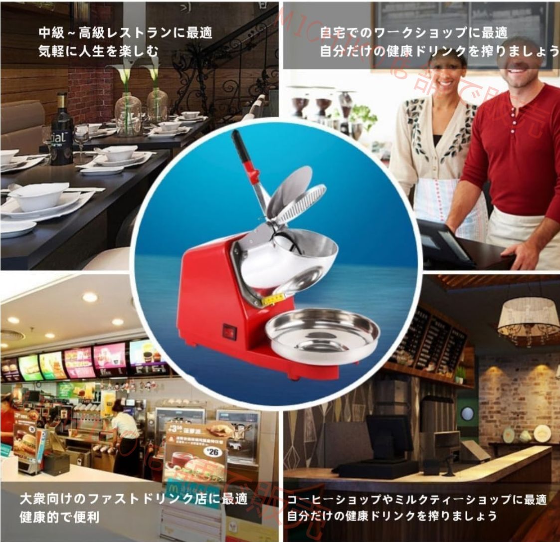 かき氷機 かき氷メーカー