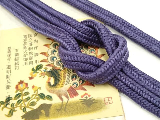 平和屋着物● 上 有職組紐道明 帯締め 冠組 紺藍色 宮内庁御用 国立博物館御用 東京芸術大学御用 AABB3791ay