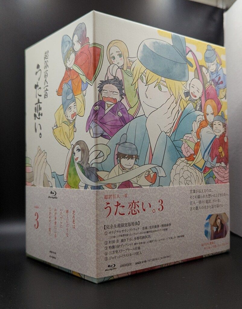 アニメBlu-ray 超訳百人一首 うた恋い。 完全生産限定版全6巻