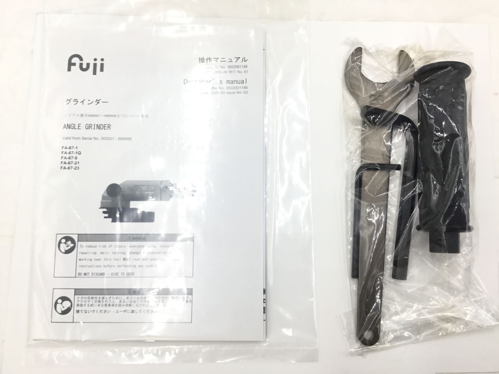 Fuji 不二空機 エアアングルグラインダー FA-67-1 ITMHN6ETO51I エコツール半田店 M02