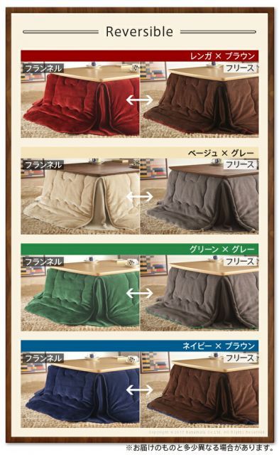 北欧デザインこたつテーブル-イーズ 105x75cm