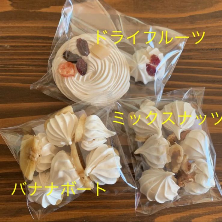 さくしゅわメレンゲクッキー9種コンプリートボックスtGH - 砂糖菓子 ザ