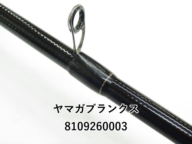 ヤマガブランクス　カリスタ86PF 美品 ヤマガブランクス カリスタ86M/PF | 長谷川釣具の通販