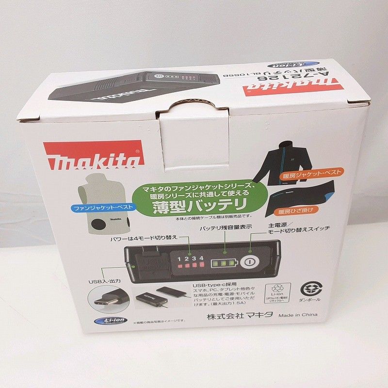 24k-786o【中古】【未使用】makita マキタ 薄型バッテリ A-72126 BL1055B