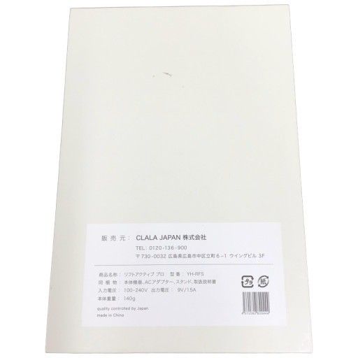 C686 D CLALA リフトアクティブ プロ YH-RFS 140g EMS 美顔器