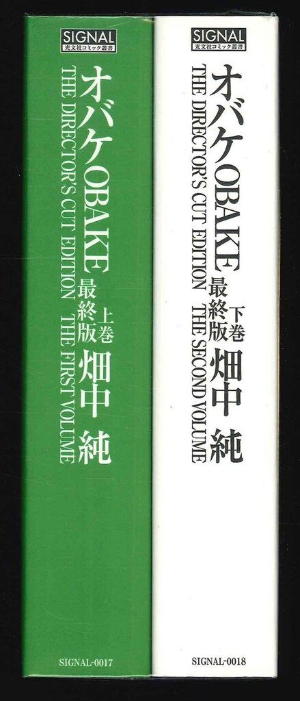 【中古】 将軍遠藤三郎とアジア太平洋戦争/ゆまに書房/吉田曠二 Amazon.co.jp: 遠藤三郎日誌 仏国駐在武官日誌 : 吉田曠二: 本