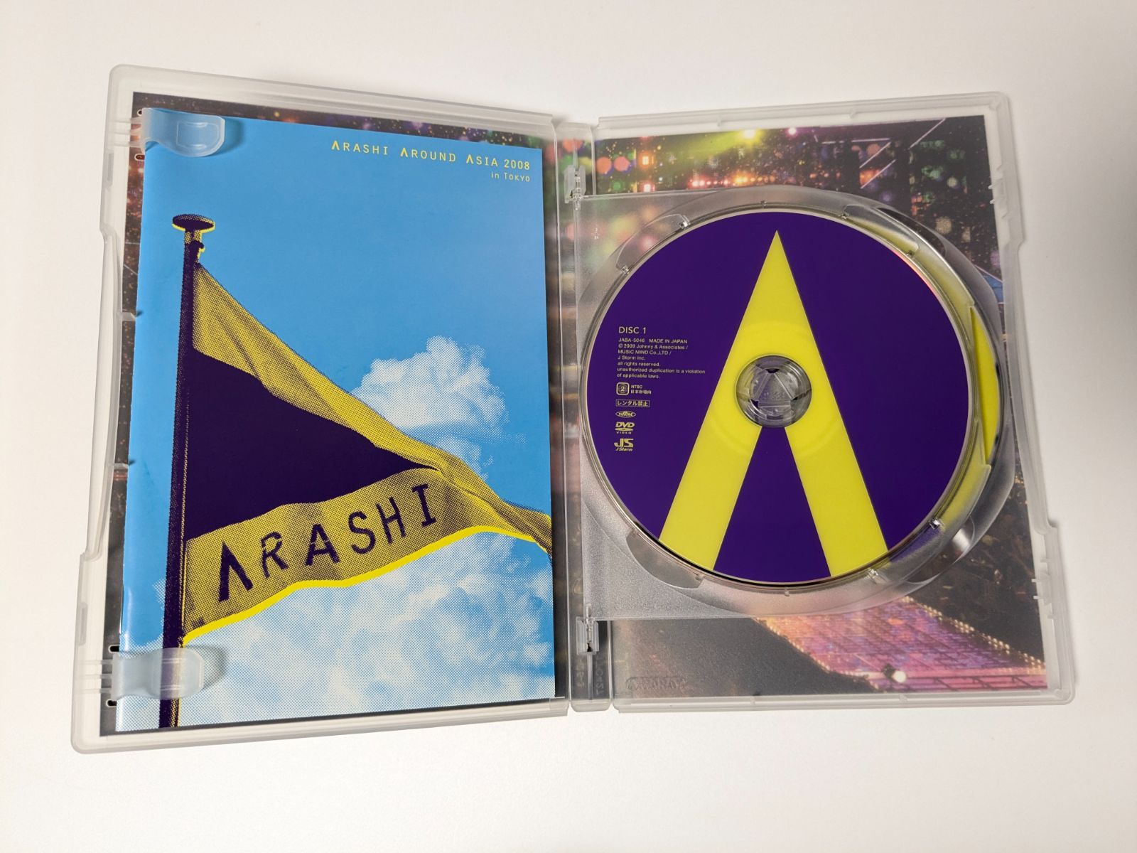 最終値引】嵐 二宮和也 松本潤 作品 DVD・Blu-ray 12点