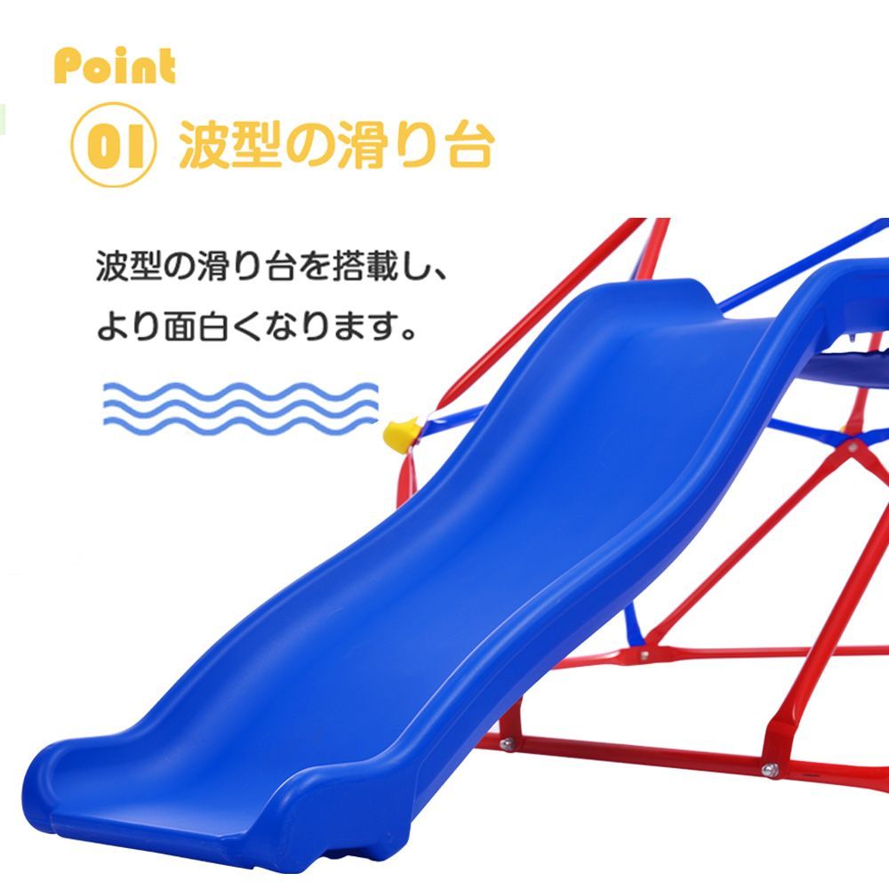 大型ジャングルジムすべり台｜屋内 屋外両用｜室内遊具｜キッズ向け｜子供用おもちゃ｜誕生日プレゼント｜MS302286AAA