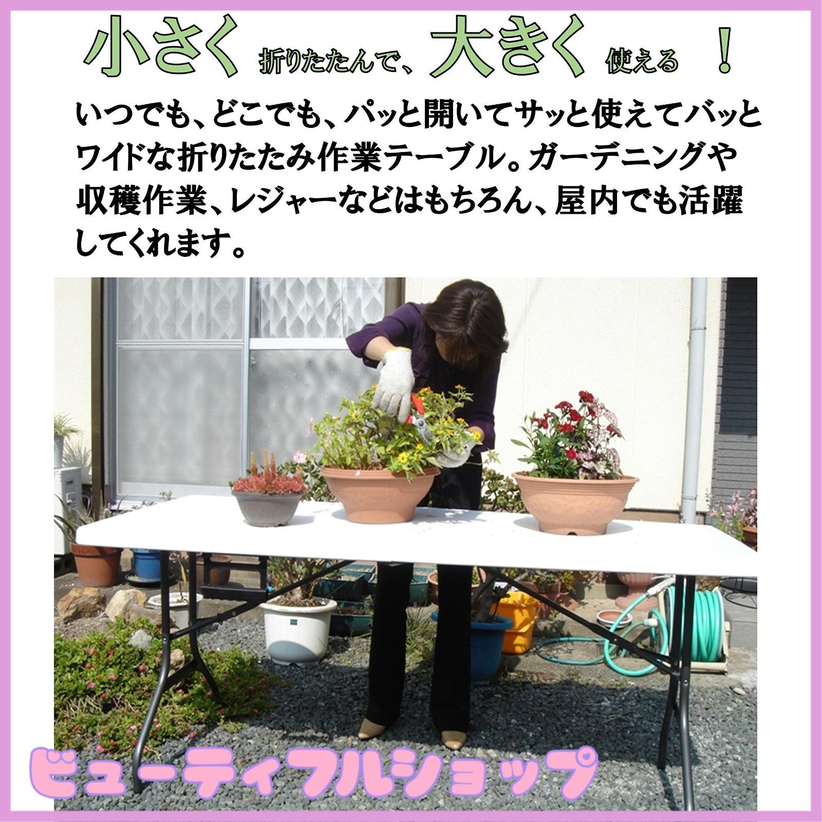 リビングアウト