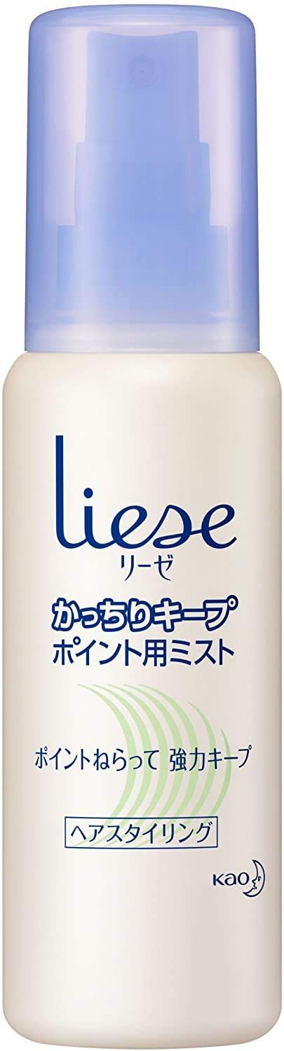 最安値，大人気 【花王】リーゼ ポイント用ミスト １００ｍｌ ×５個セット 100ミリリットル トリートメント