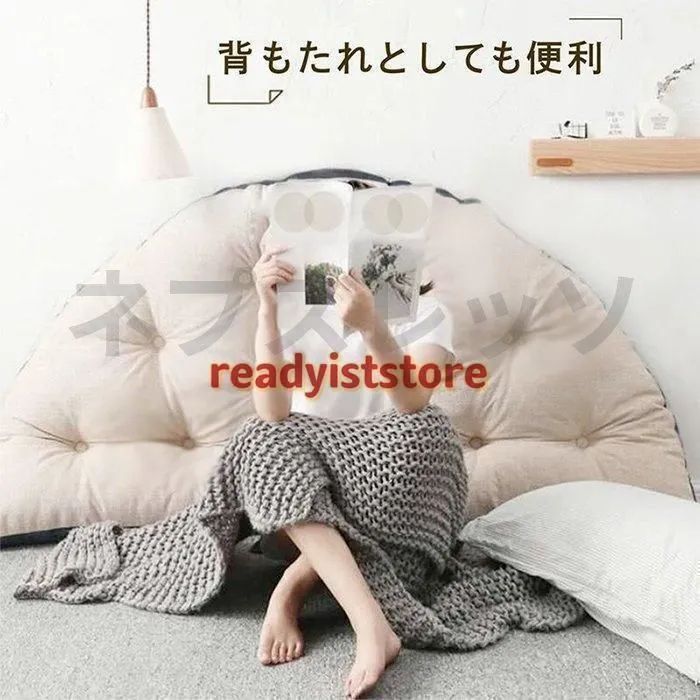 ダメになるフィットクッションソファしずく型 座椅子