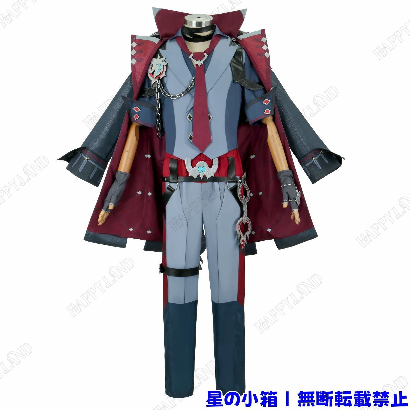 コスプレ衣装