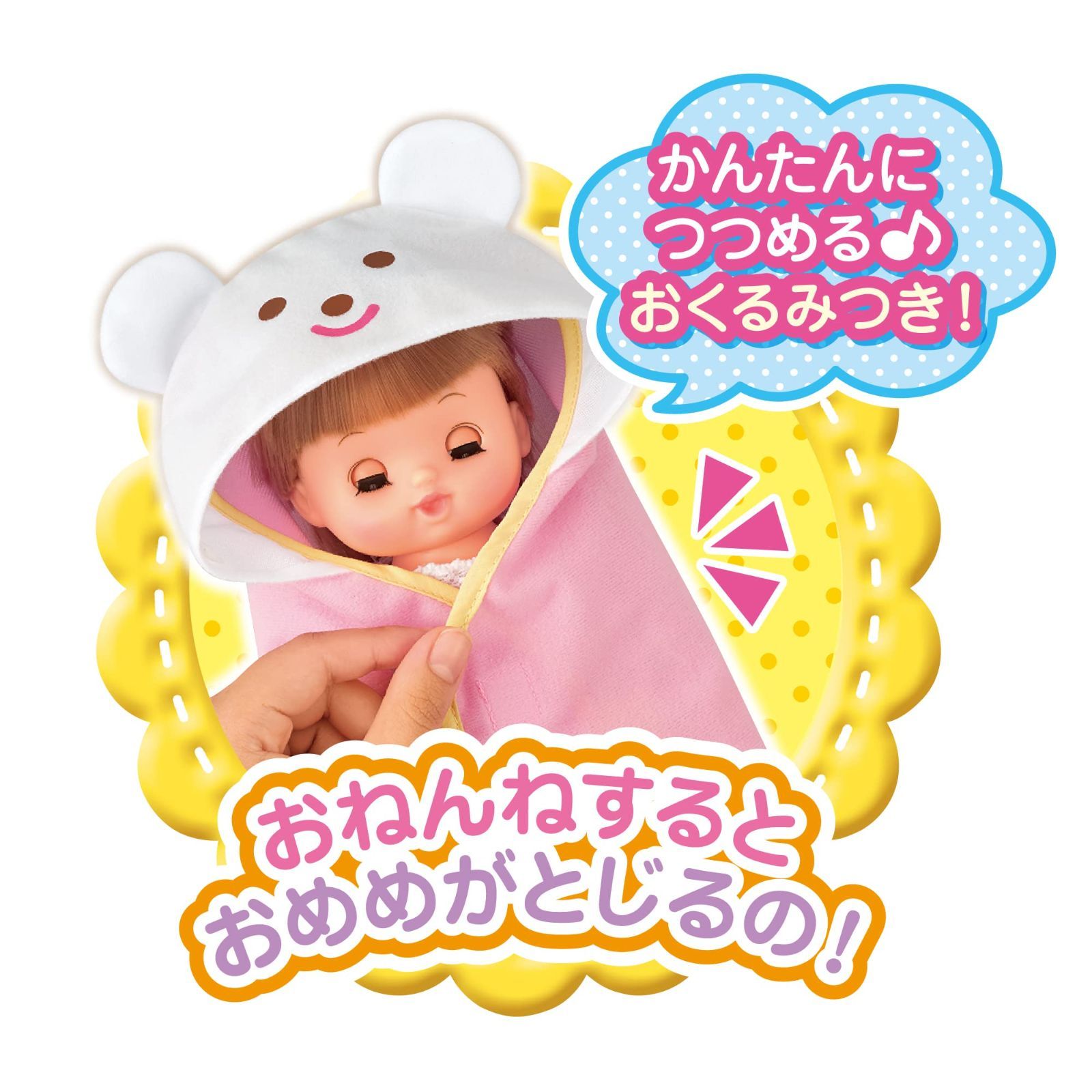 ネネちゃん Amazon | UDF ウルトラディテールフィギュア No.675 クレヨン