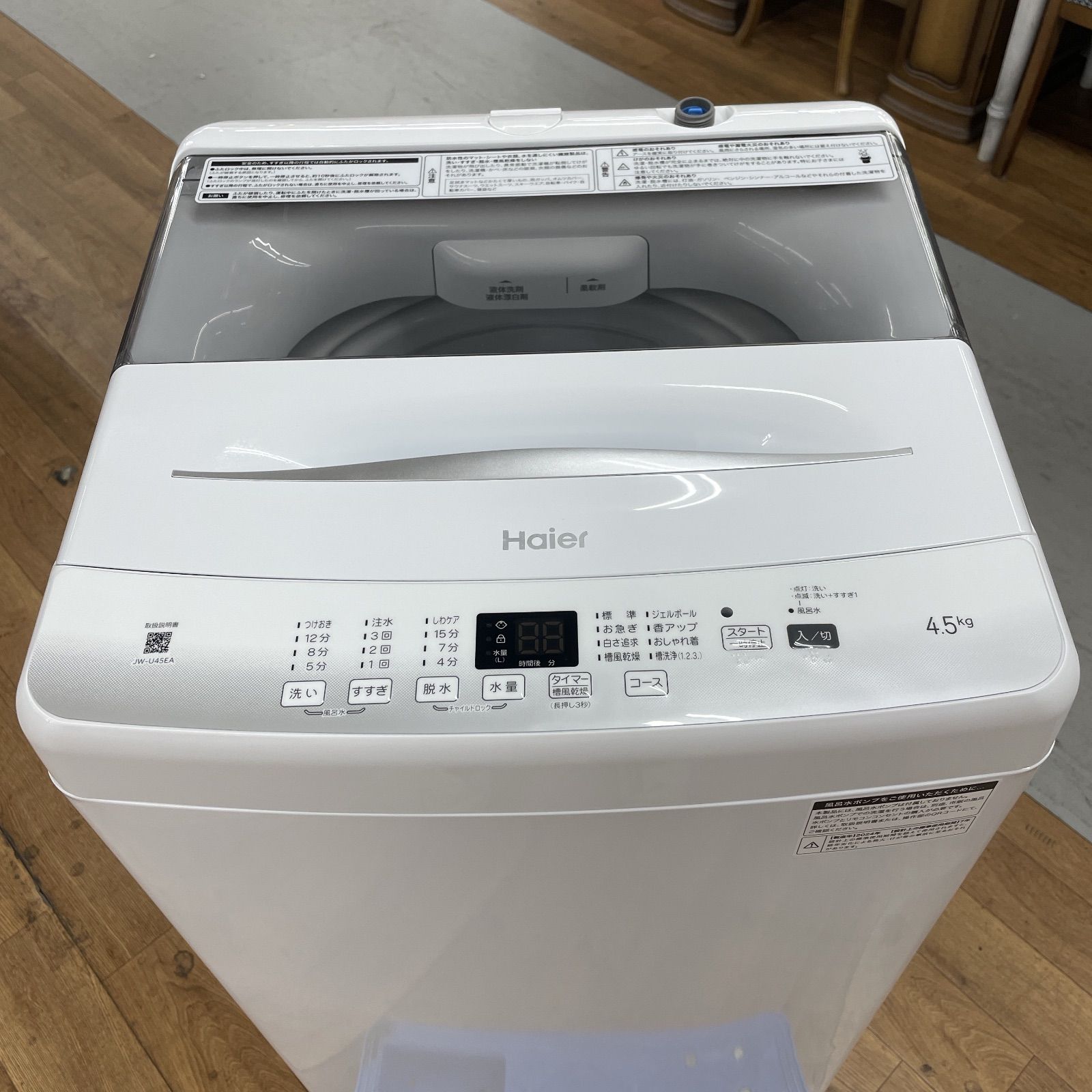 R488 ☀️ 名古屋市近郊配送設置無料 製の ♪ Haier 洗濯機 洗濯4.5㎏ JW-U45EA 動作 済 クリーニング済