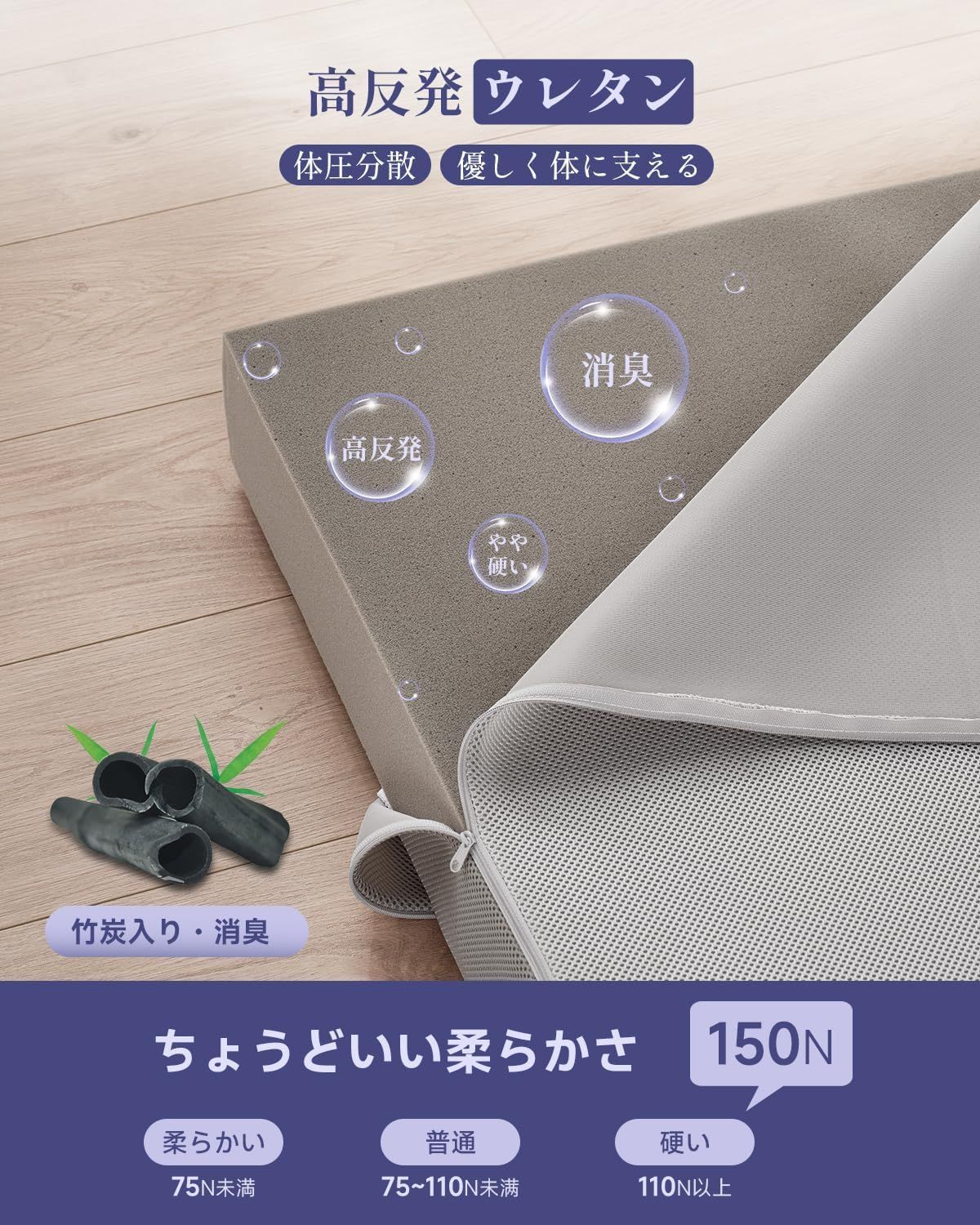敷布団