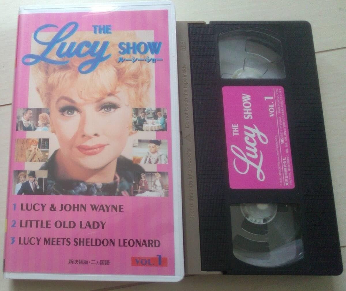 発送 追跡番号あり ルーシーショー 2 VHS
