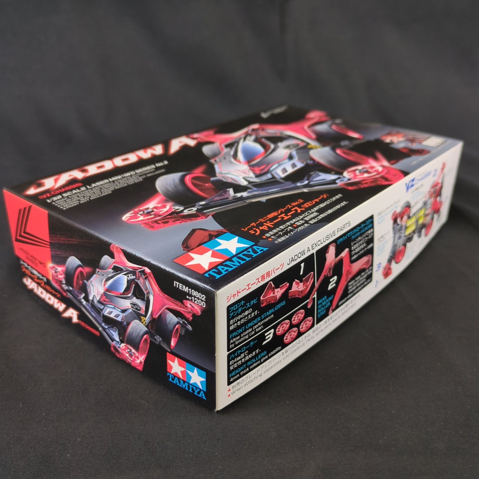 JADOW A レーザーミニ四駆シリーズNo.2 ジャドーエース Amazon