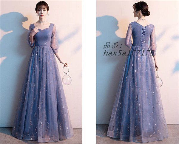 お呼ばれ ドレス ワンピース 韓国 ロング 五分袖 レディース 大きいサイズ 上品 ブルー パーティー ピアノ 発表会袖あり お呼ばれ 演奏会 hax5a177179