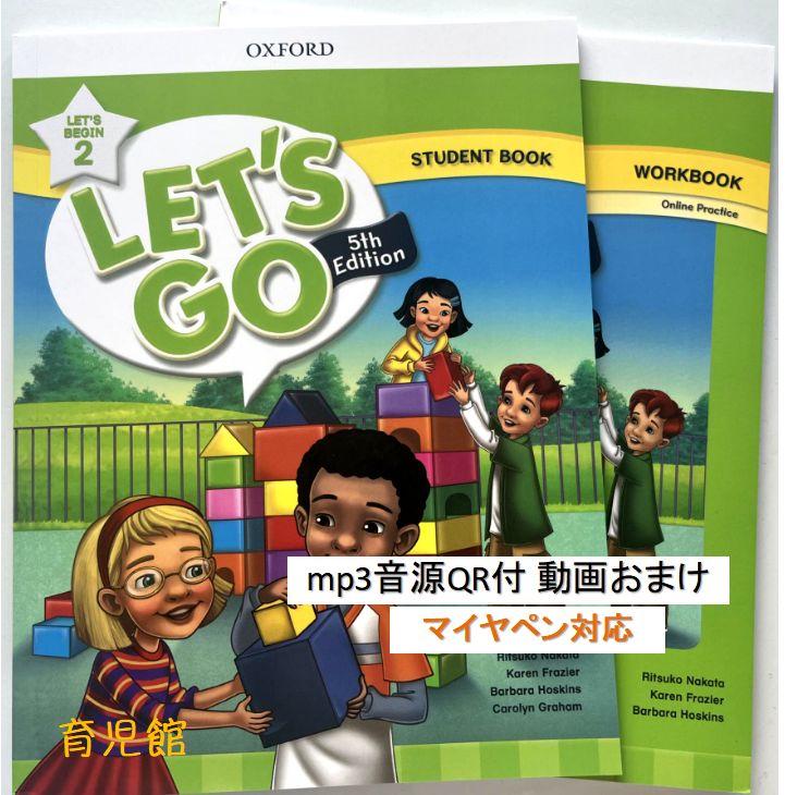 最新版 Let's go 12冊 レッツゴー 全冊音源付 動画付 マイヤペン対応 新品】最新版 Let's Go マイヤペン付 MaiyaPen付 英語教材