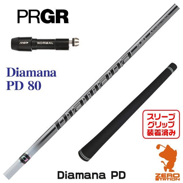 中古ゴルフクラブ】MIRAI(ミライ) MIRAI(ミライ) MK-09 プレミアム460