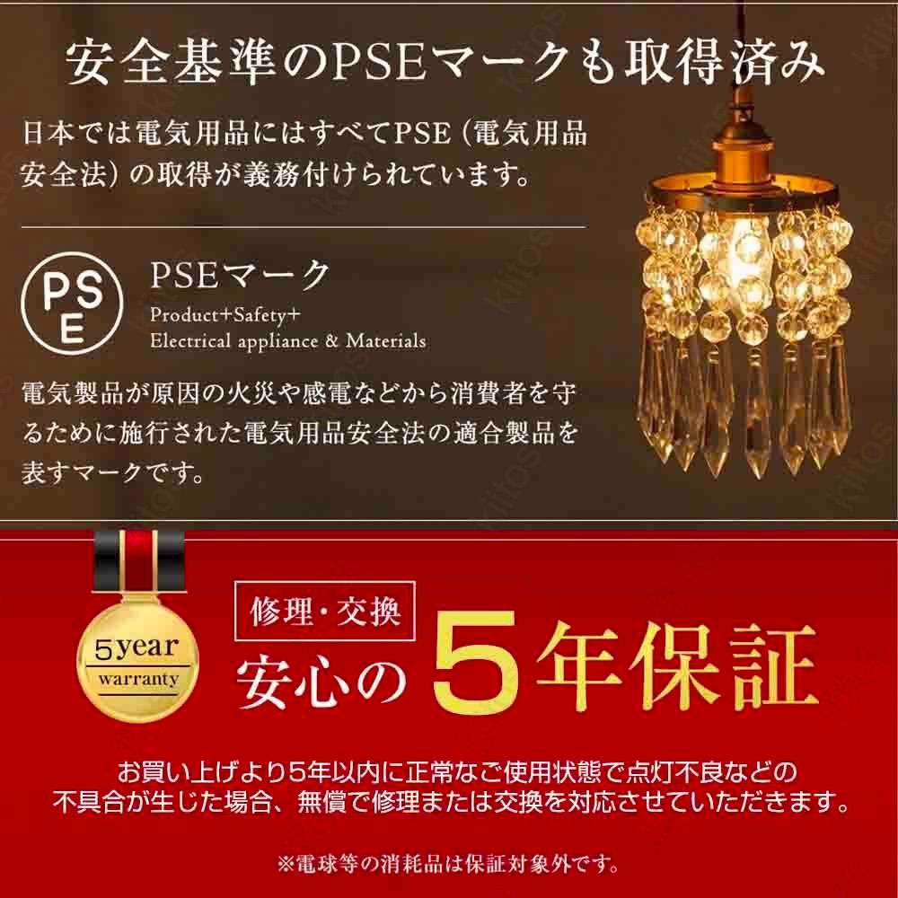 静音