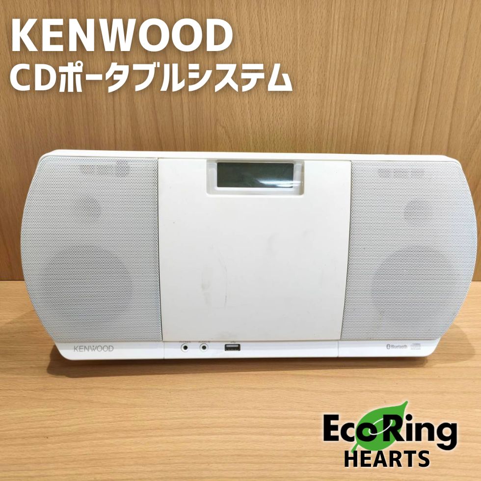 KENWOOD CR-D3 パーソナルCDシステム CR-D3 | パーソナルオーディオシステム | オーディオ | KENWOOD