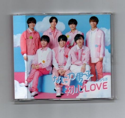 □なにわ男子 初心LOVE (うぶらぶ) (通常盤) mgyy-036 - メルカリ