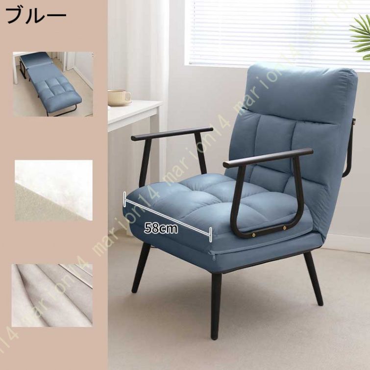 パソコンチェア