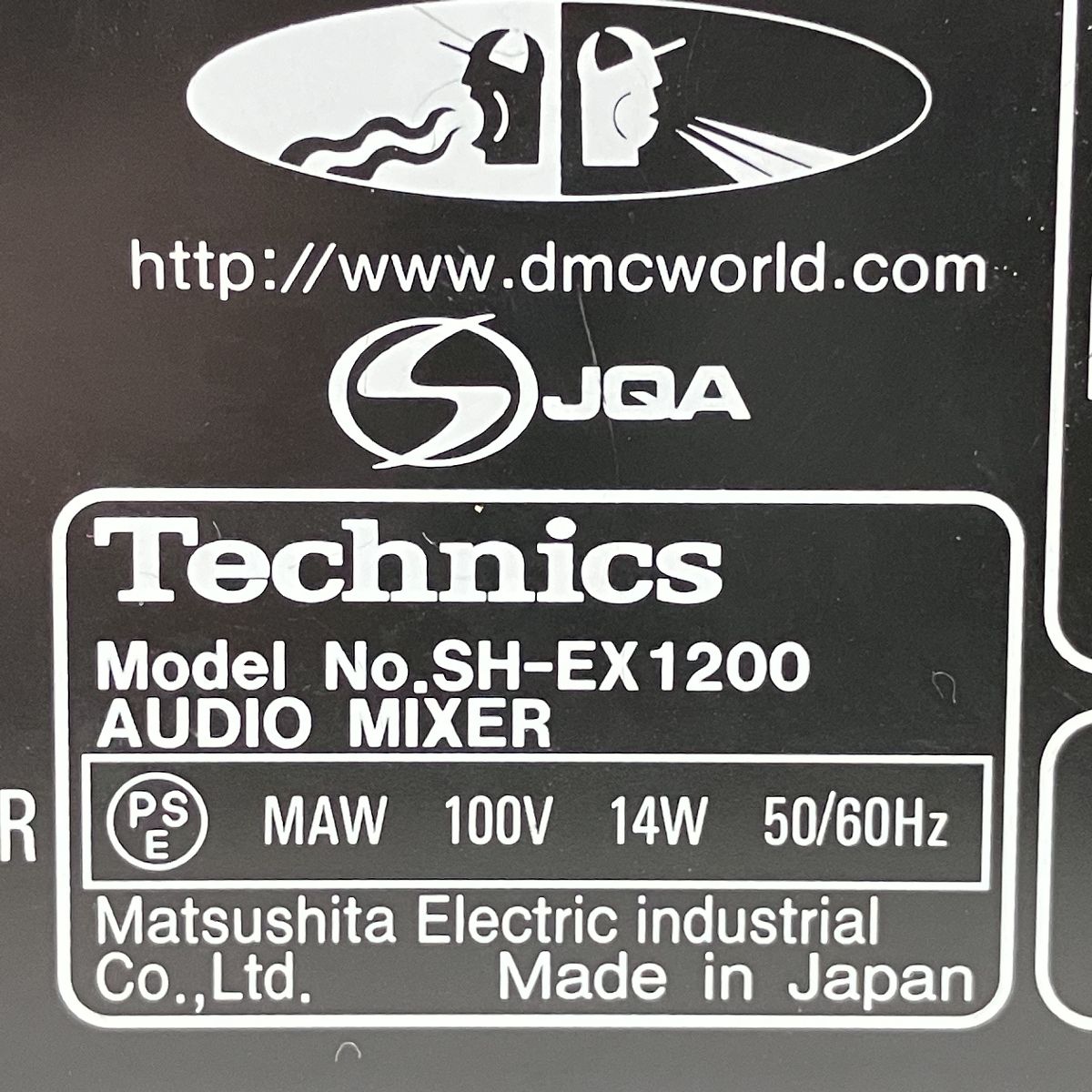 セーター Technics テクニクス SH-EX1200 DJミキサー オーディオ 音響機材 F10448381 【 全国無料で届け】