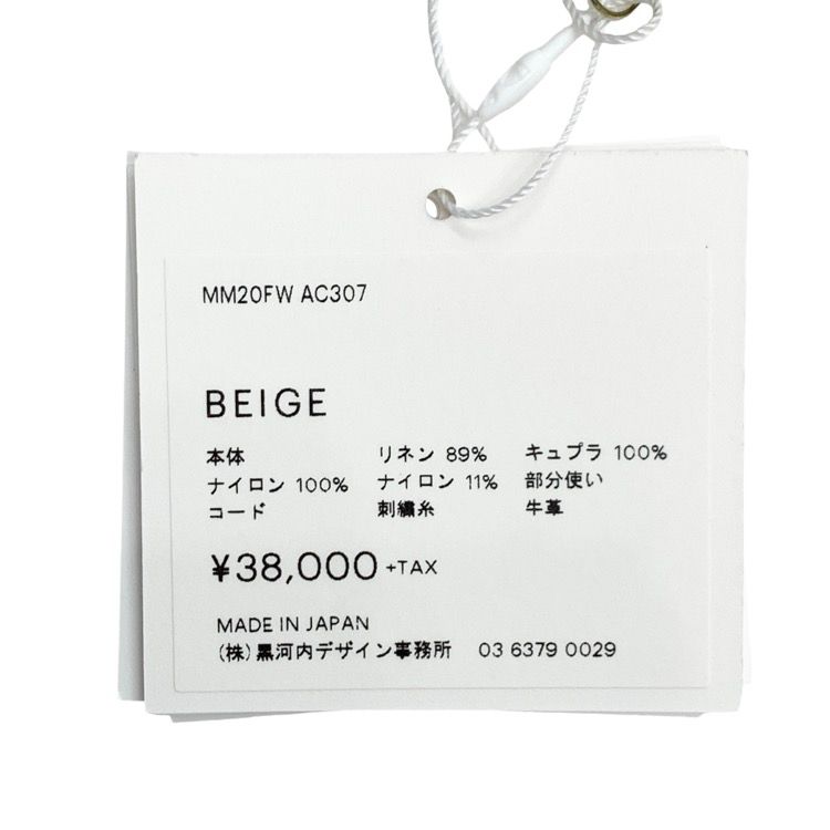 Mame様 Mame Kurogouchi 2025 Autumn&Winter Collection 2nd delivery